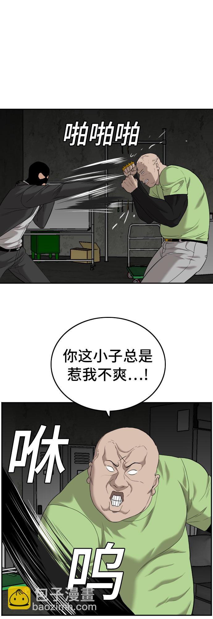 第121话58