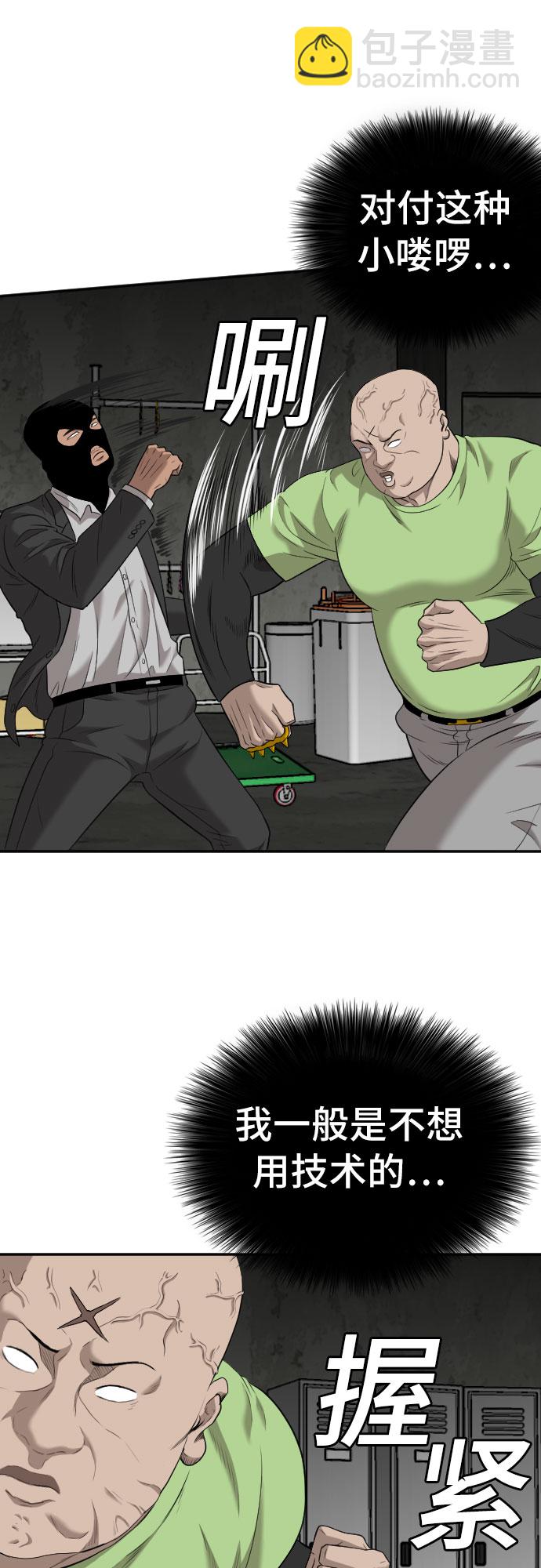 第121话59