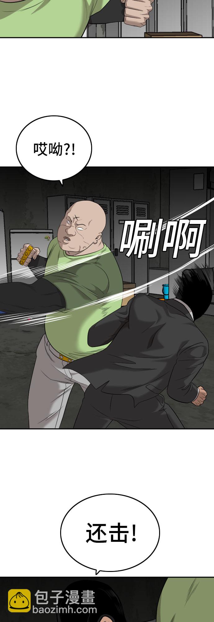 第121话60