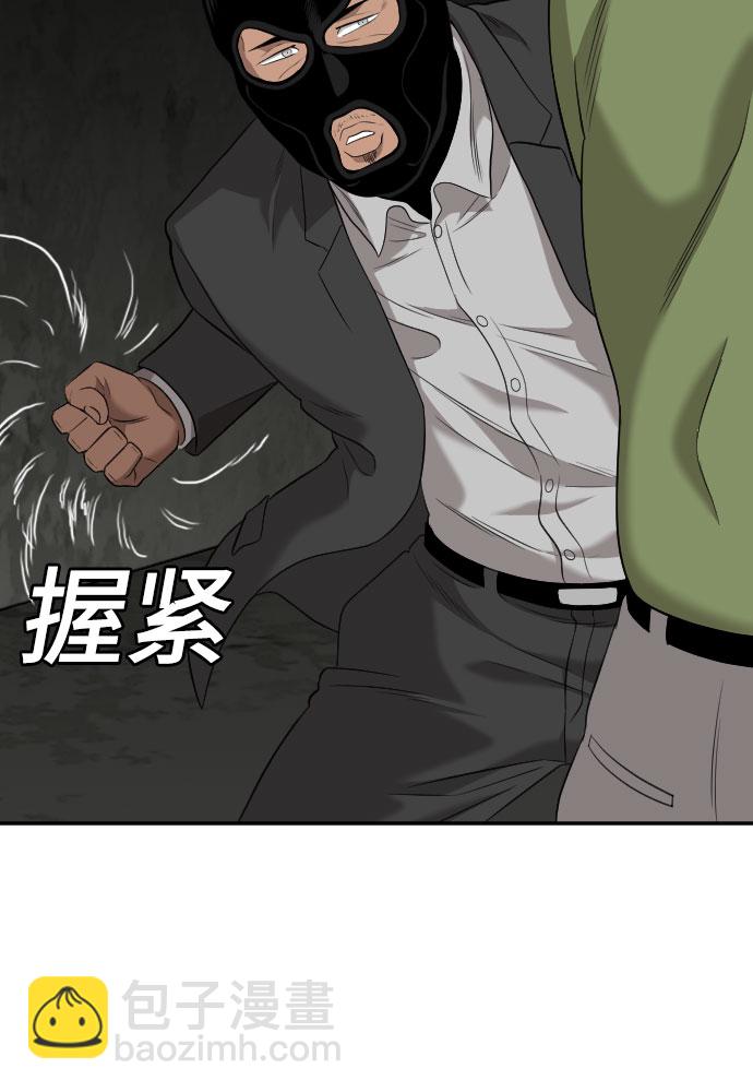 第121话61