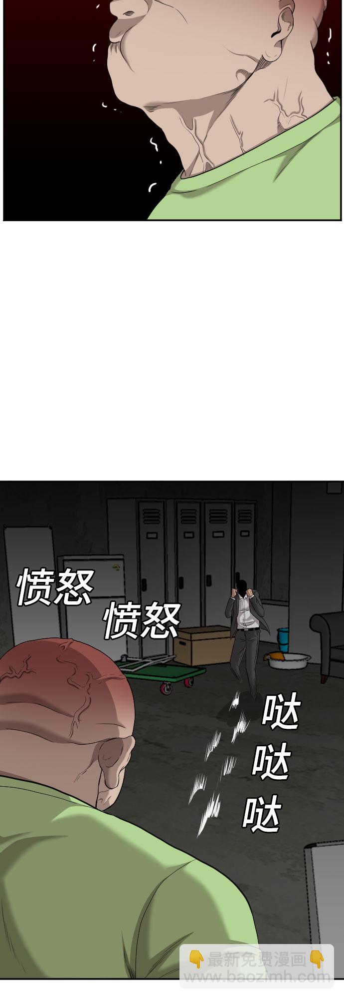 第121话63