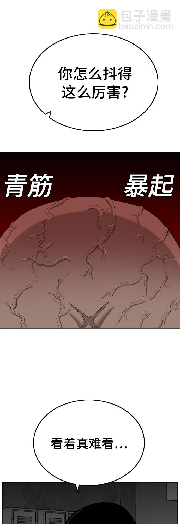 第121话64