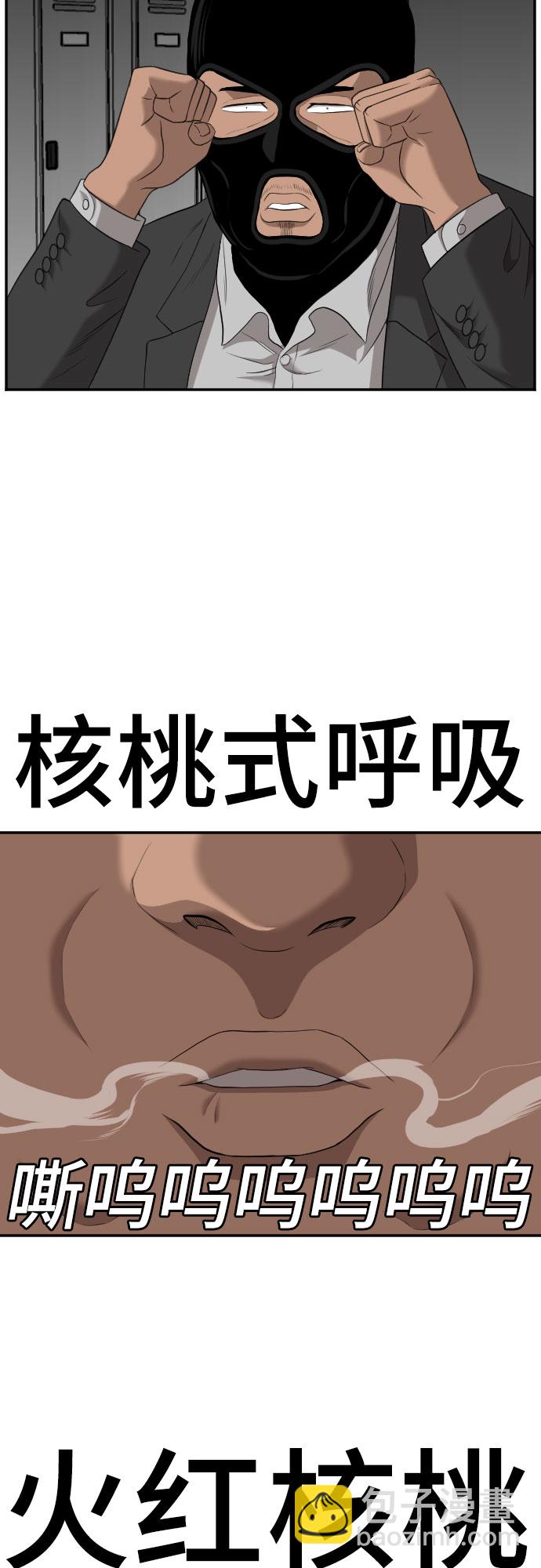 第121话65