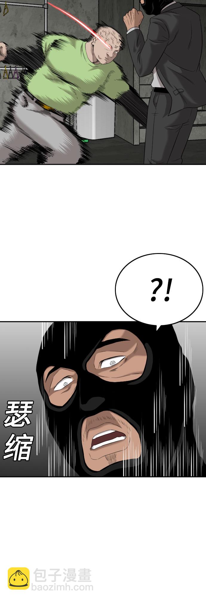 第121话67