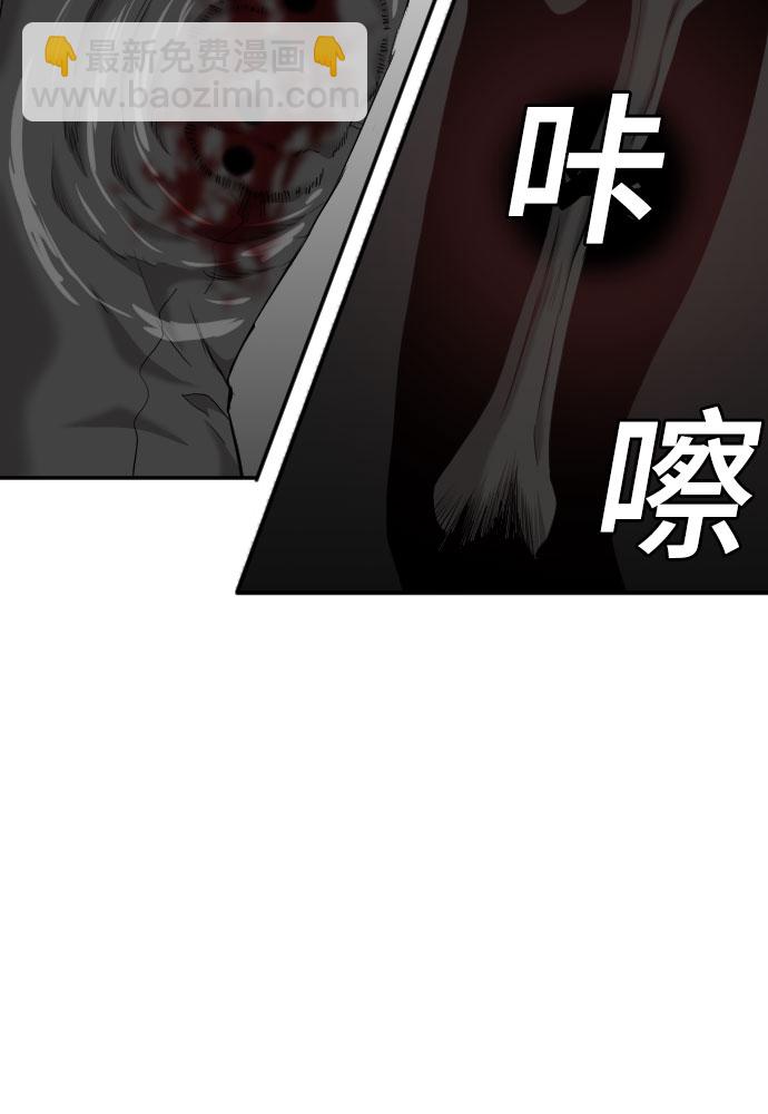 第121话69