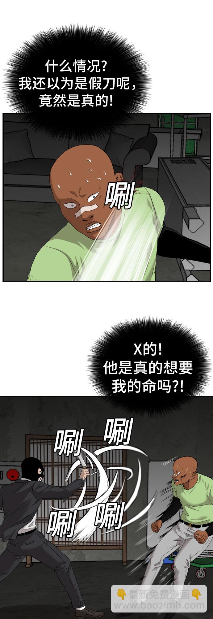 第121话7