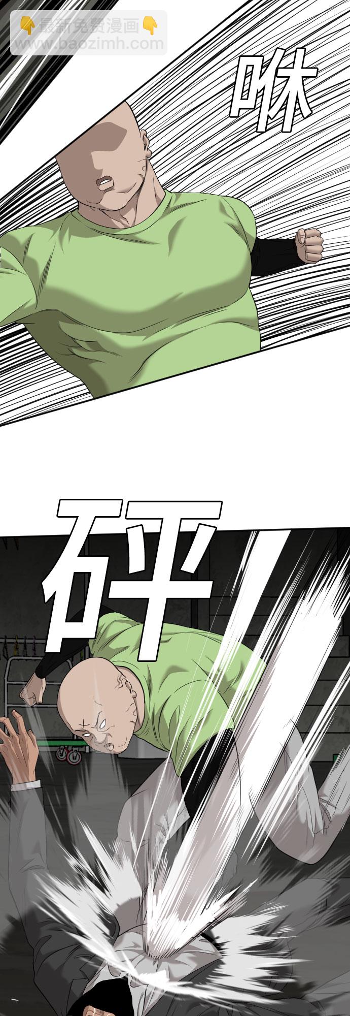 第121话73