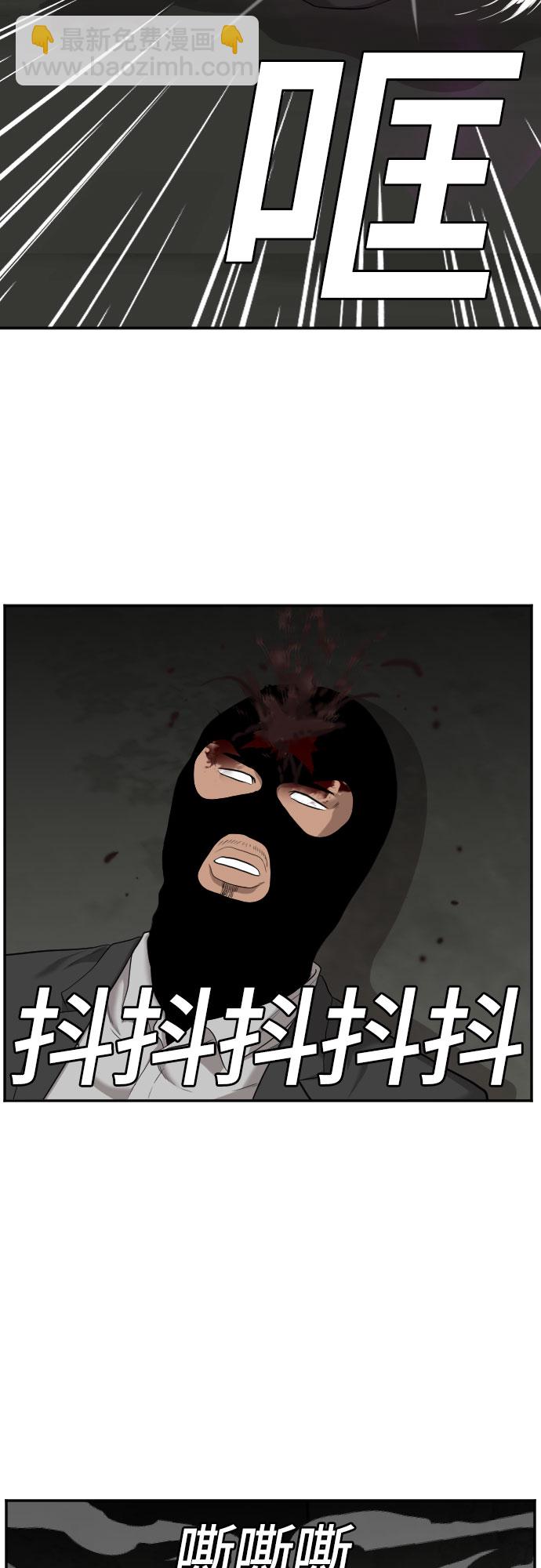 第121话76