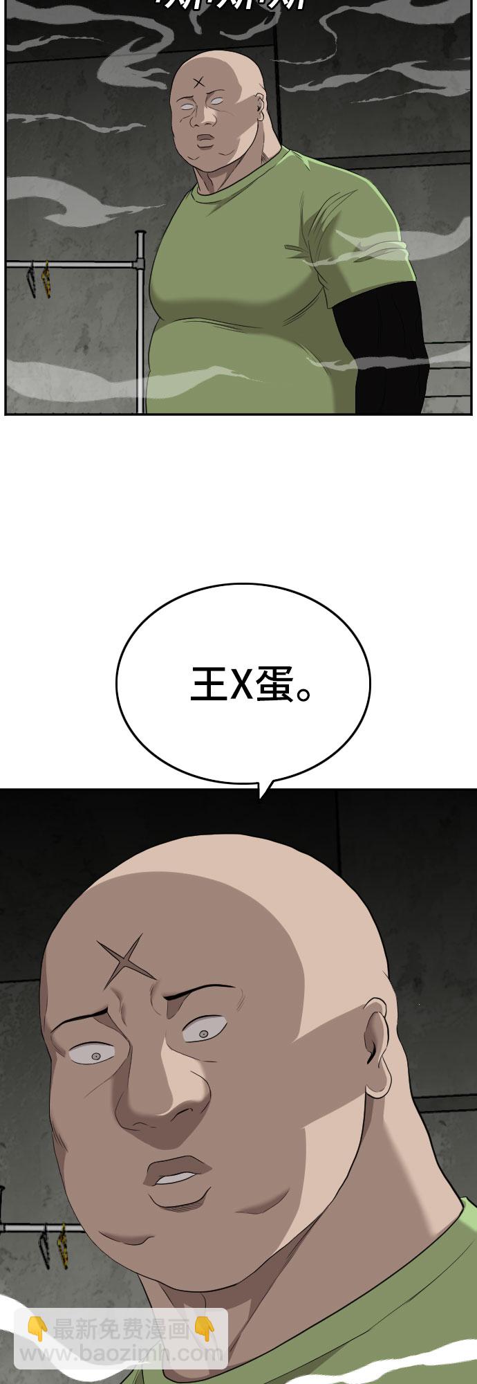 第121话77