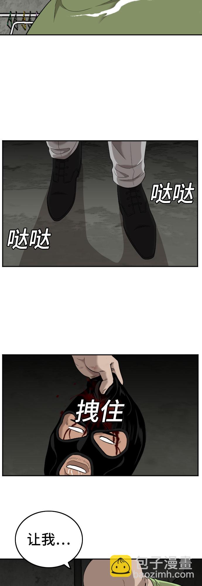 第121话78