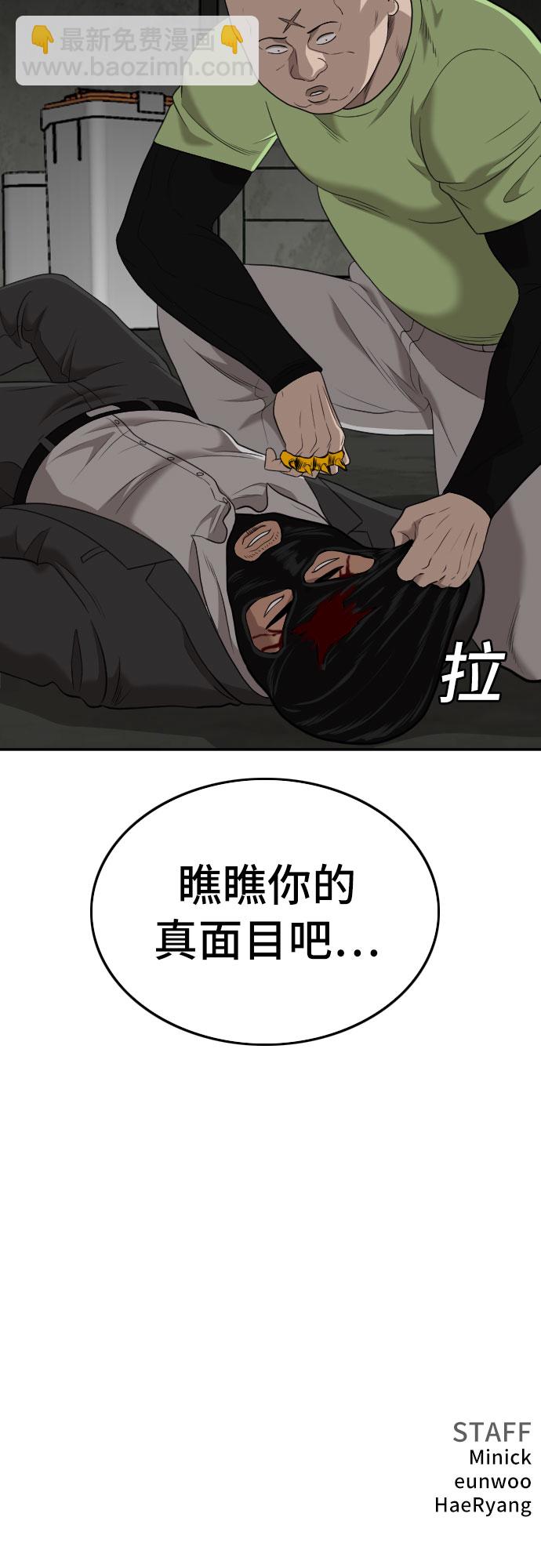 第121话79