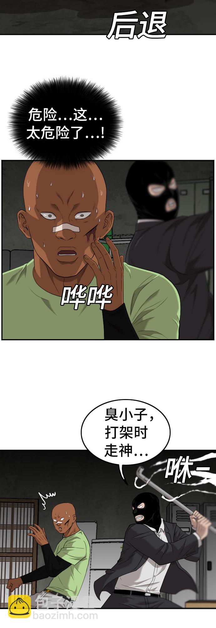 第121话8