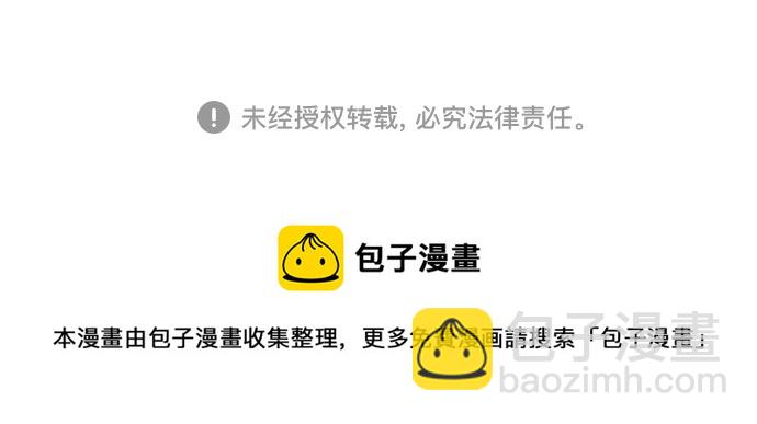 第121话80