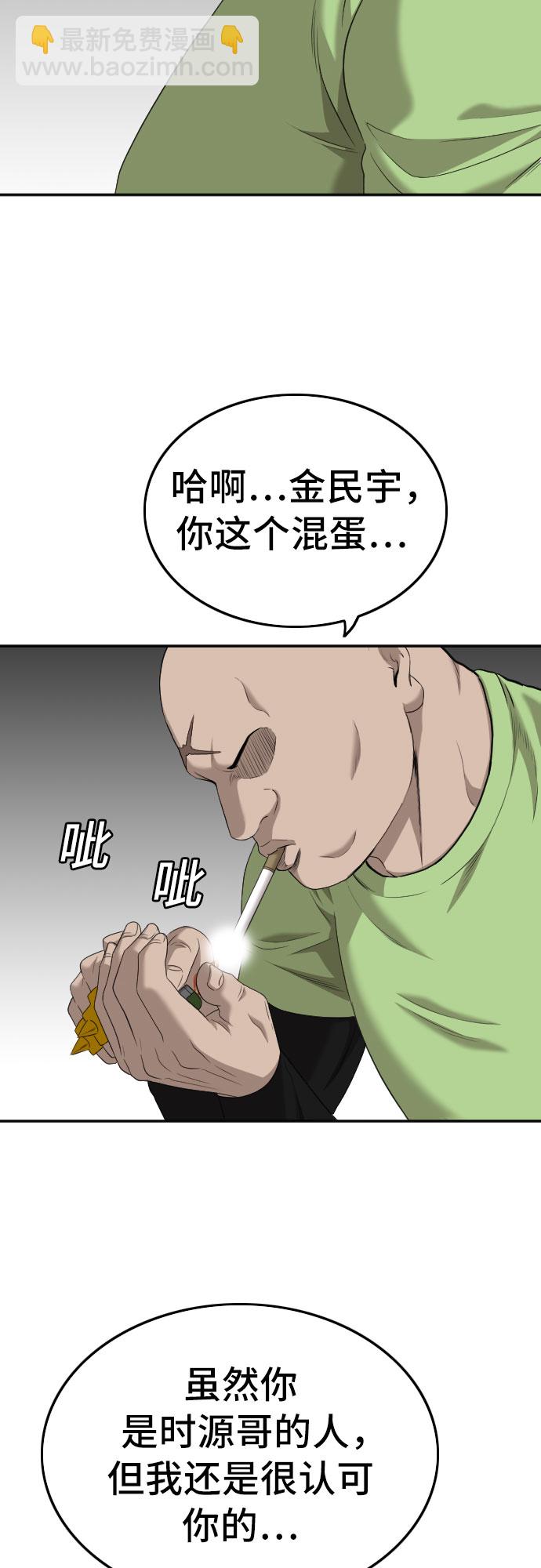 第122话65