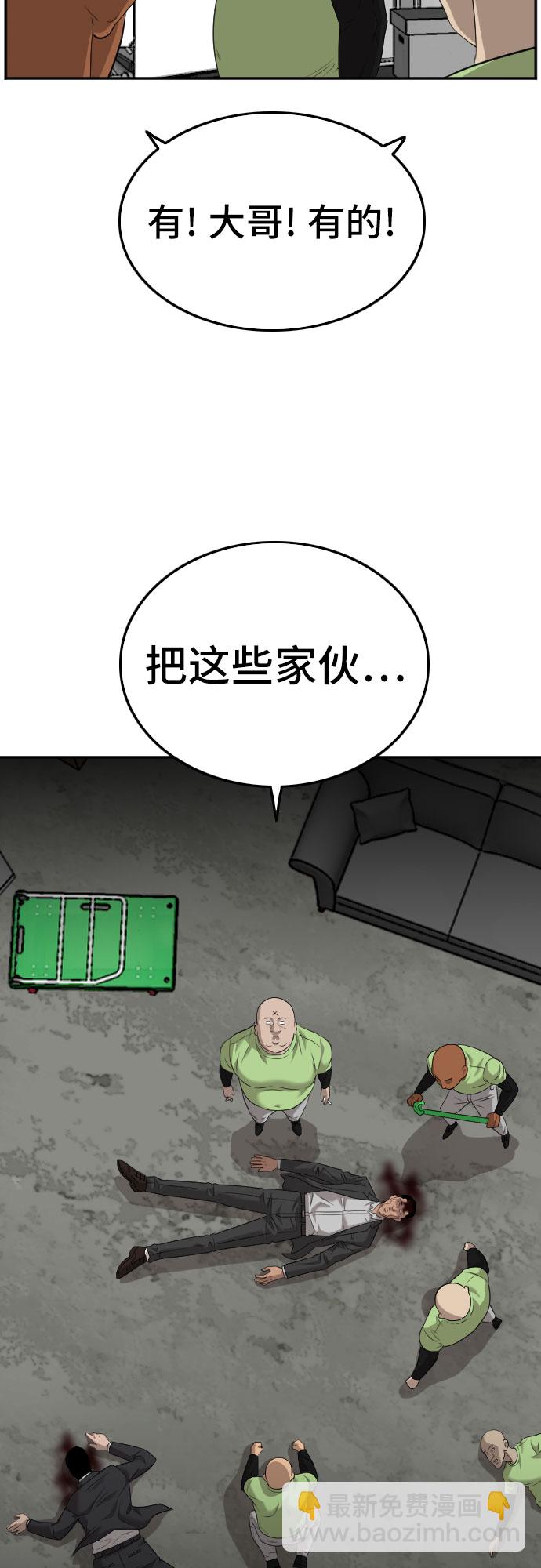 第122话67