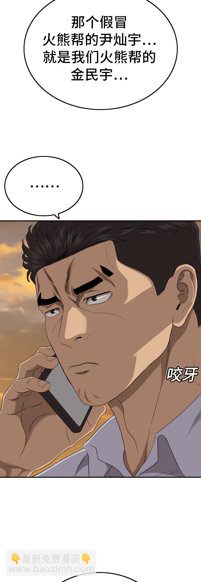 第123话22