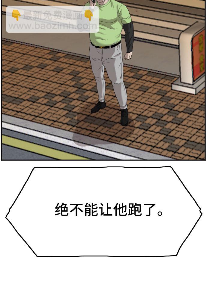 第123话24