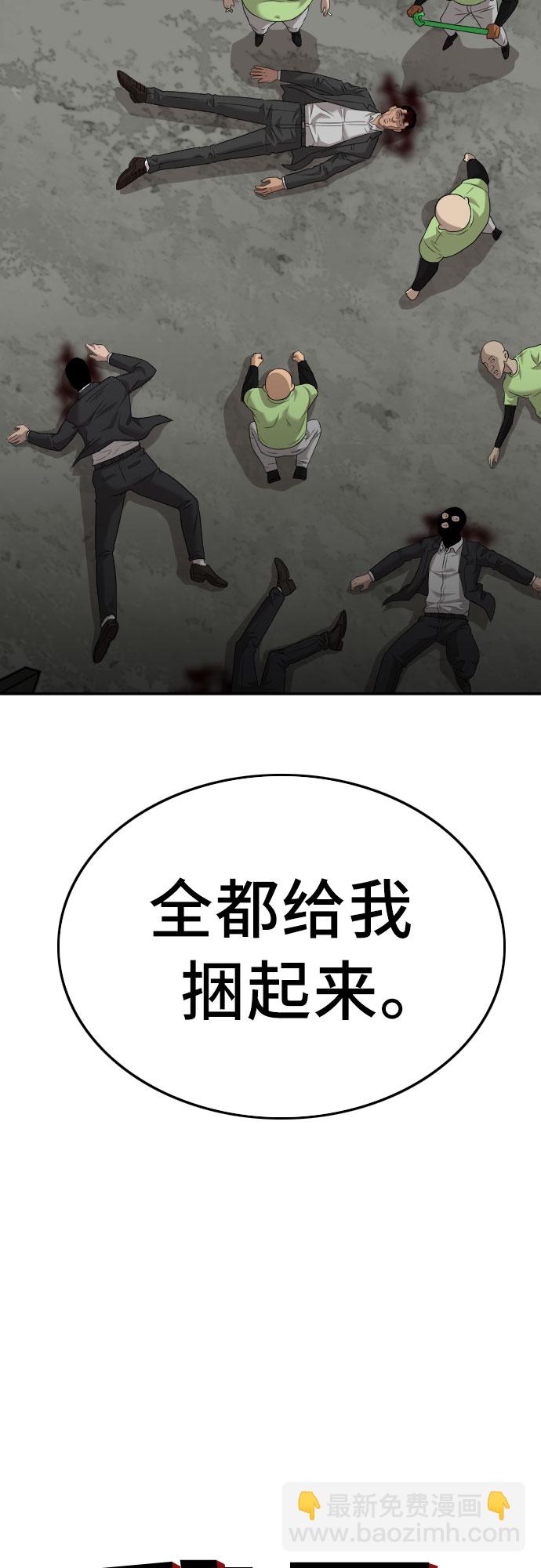 第123话3