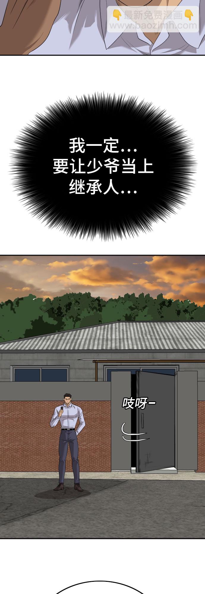 第123话31