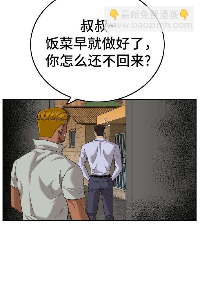 第123话32
