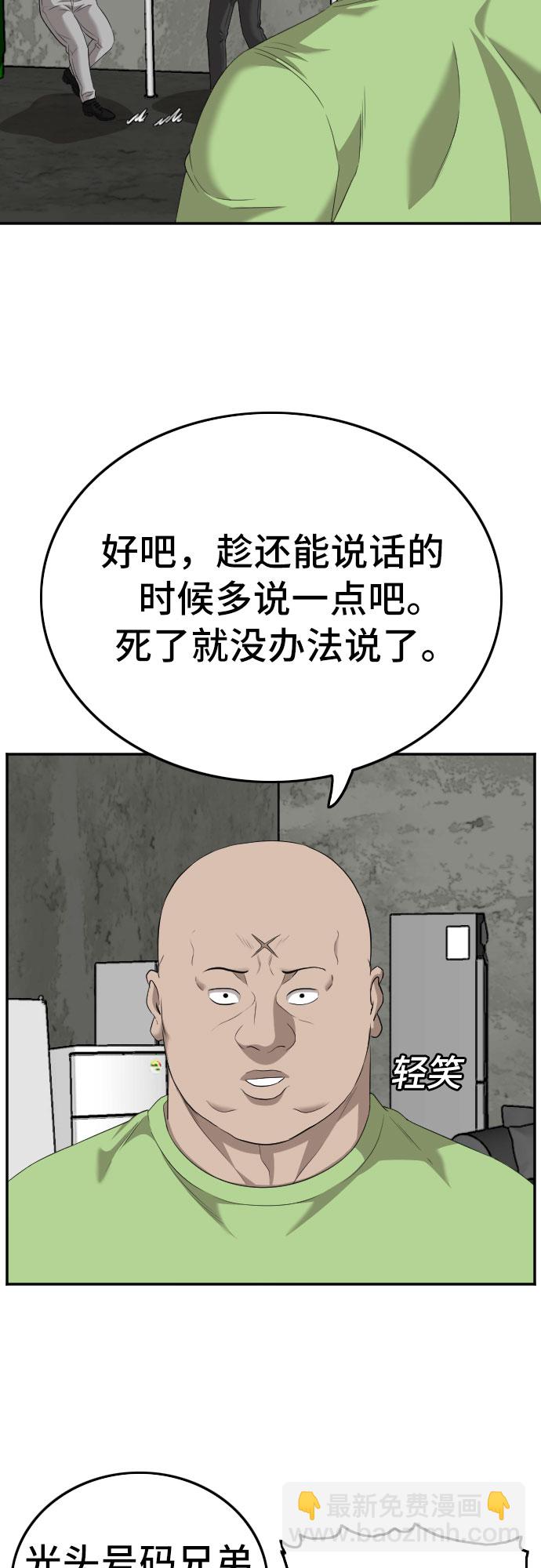 第123话39