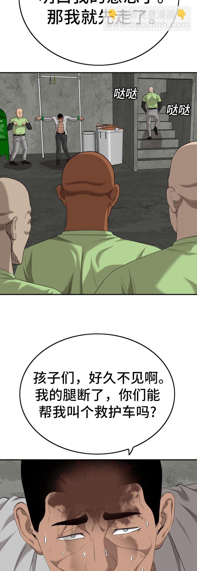 第123话45