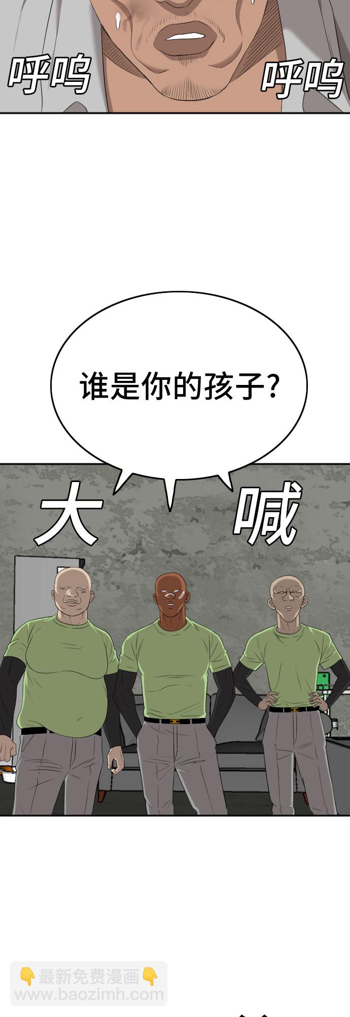 第123话46