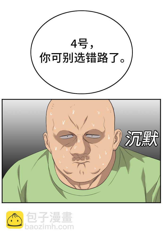 第123话48