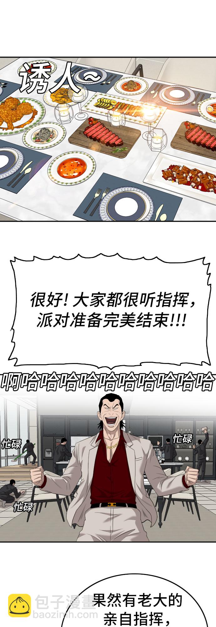 第123话57