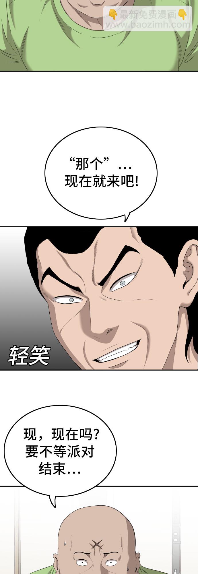 第123话62