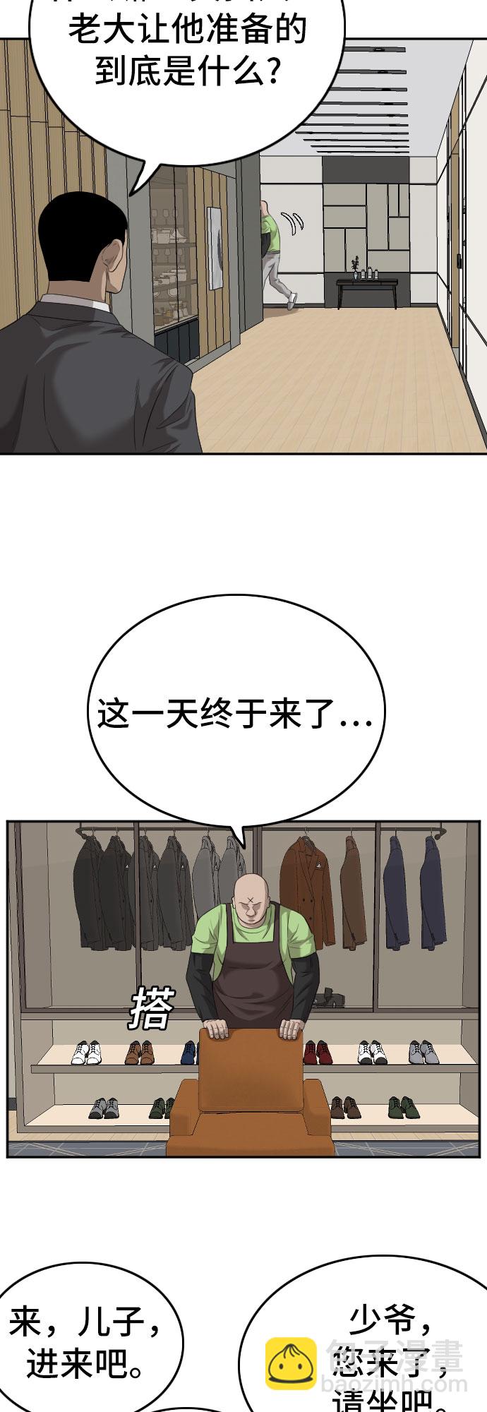 第123话65