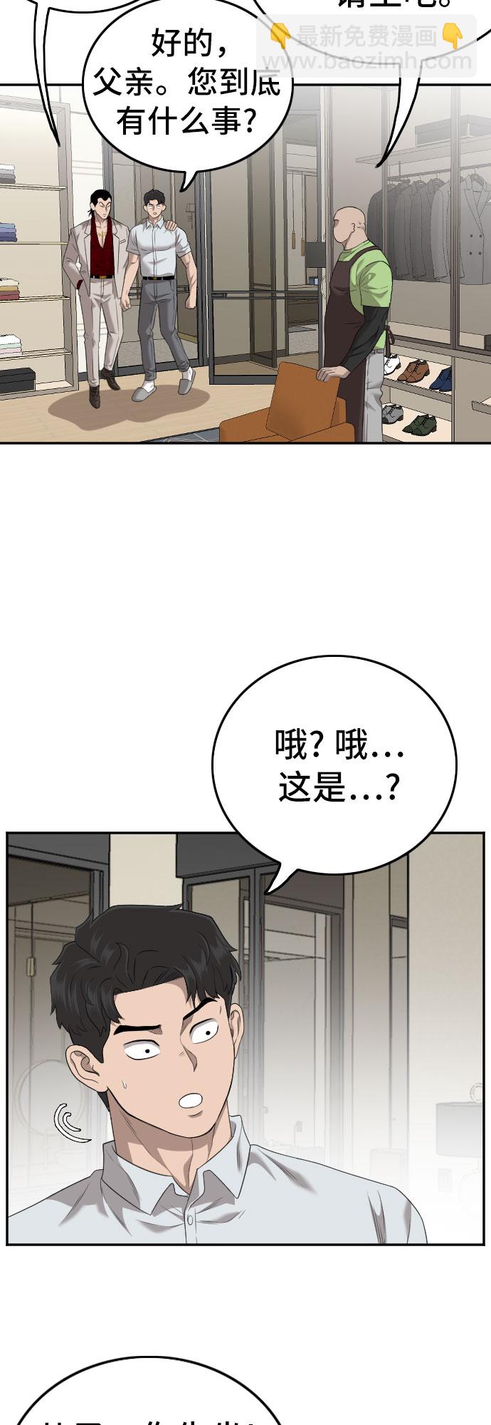 第123话66