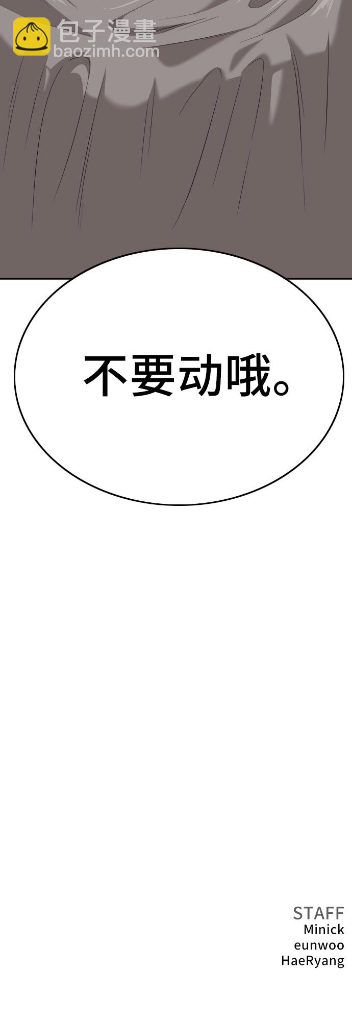 第123话70