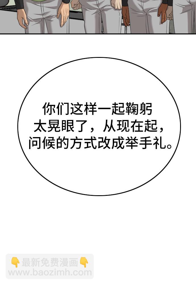 第123话8