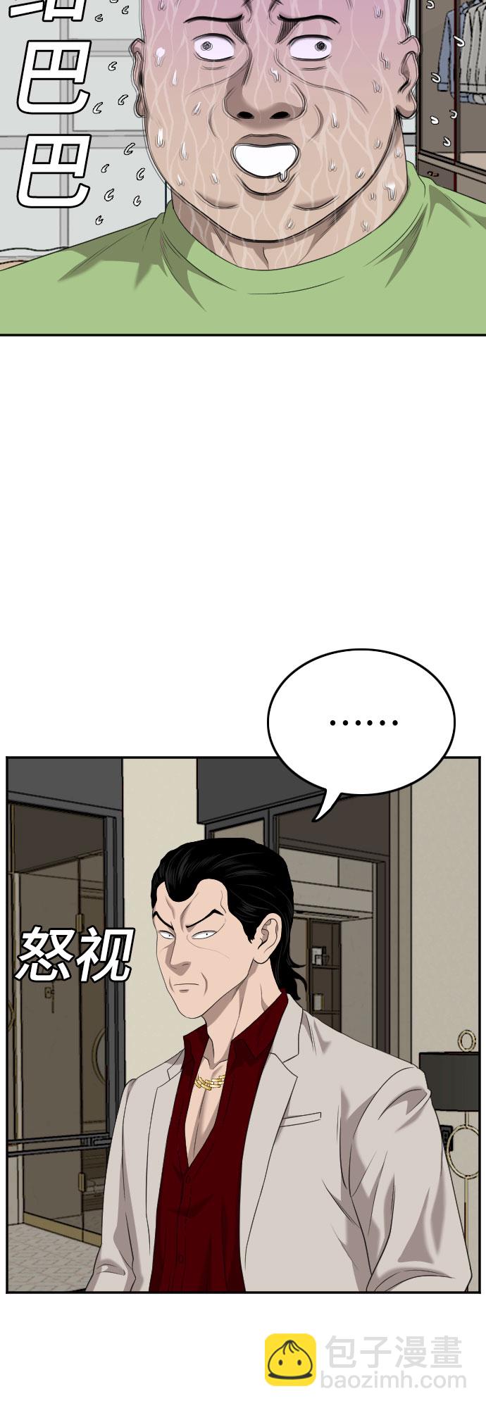 第125话10
