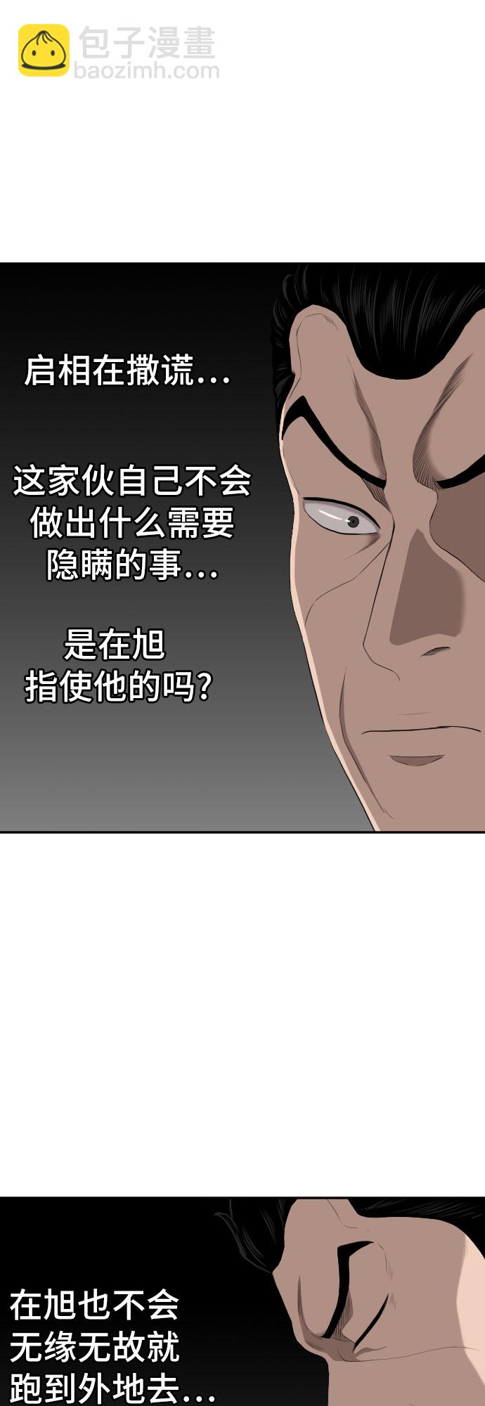 第125话11