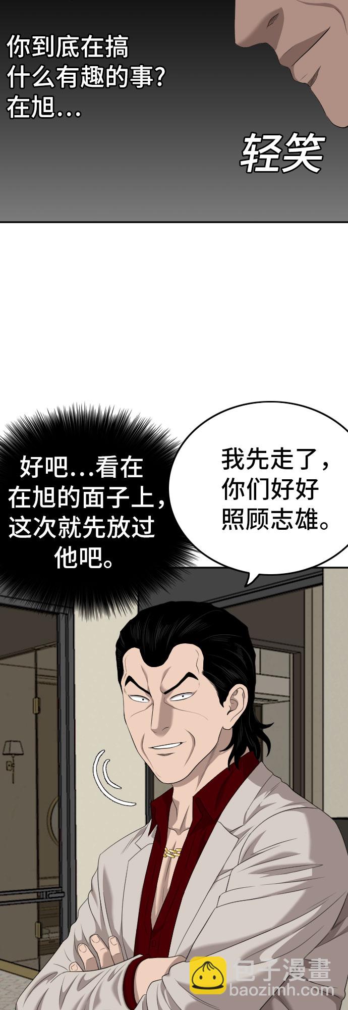 第125话12