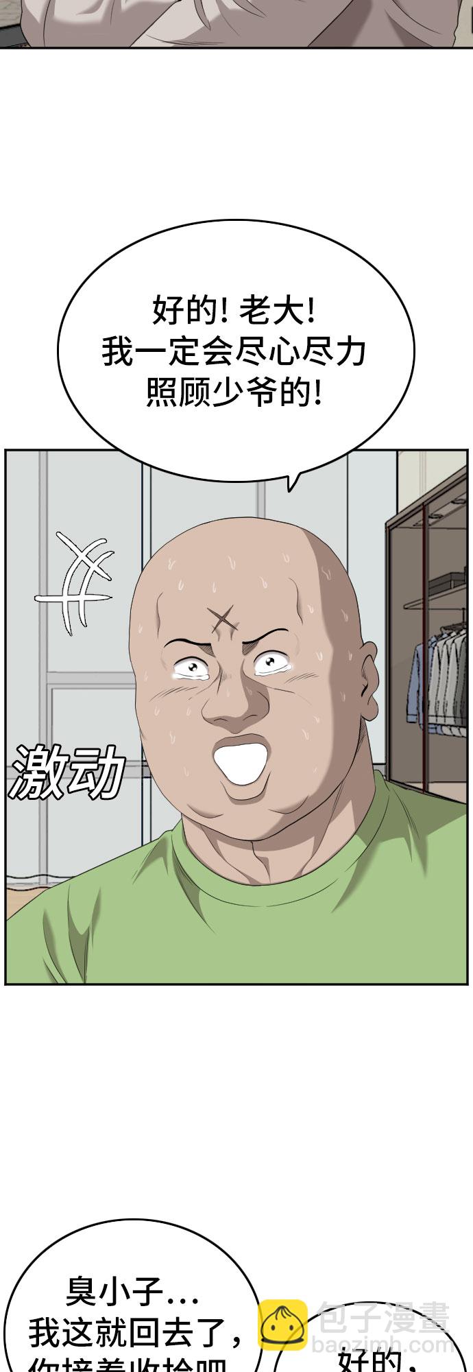 第125话13