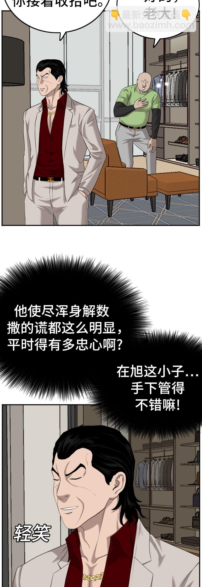 第125话14