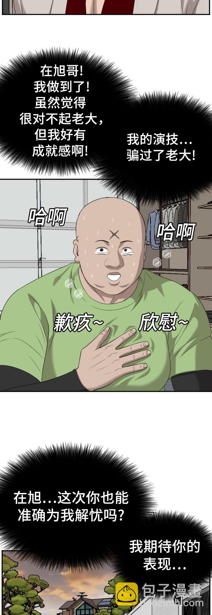 第125话15