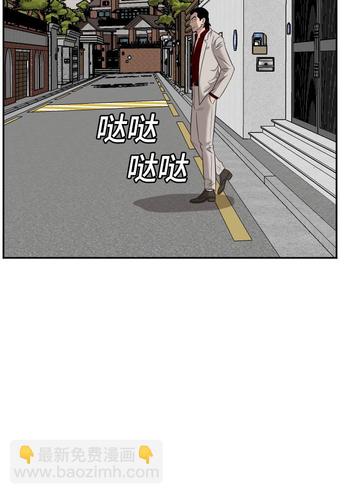 第125话16