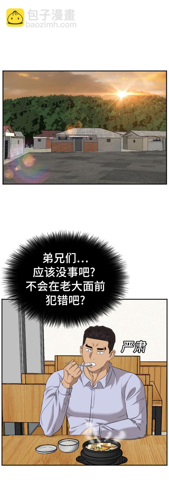 第125话17