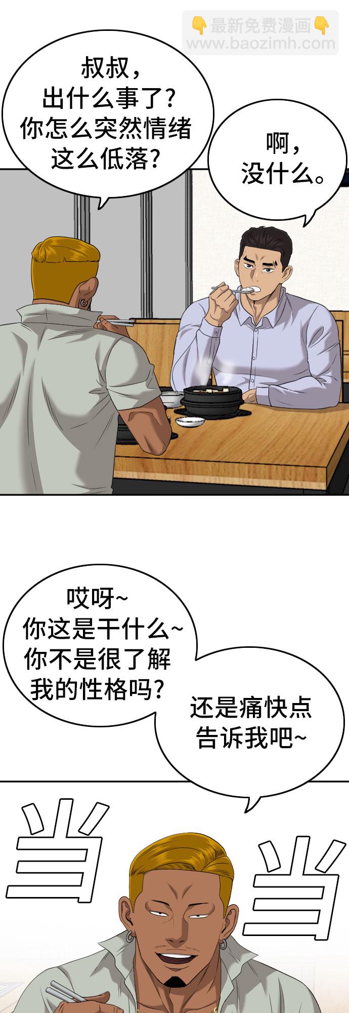 第125话18