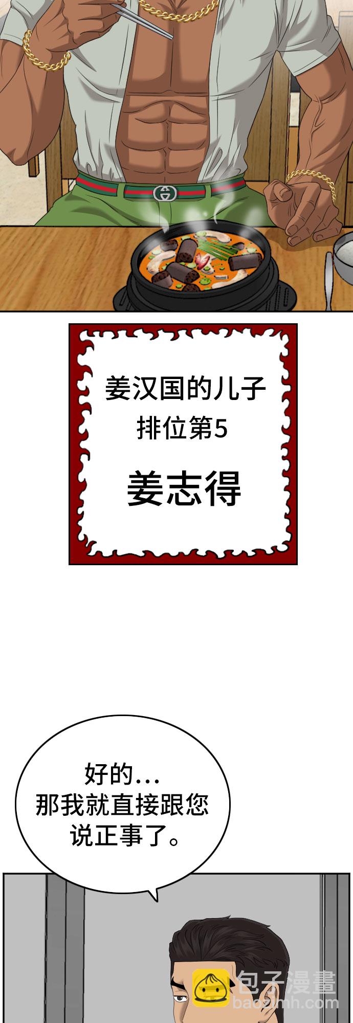 第125话19