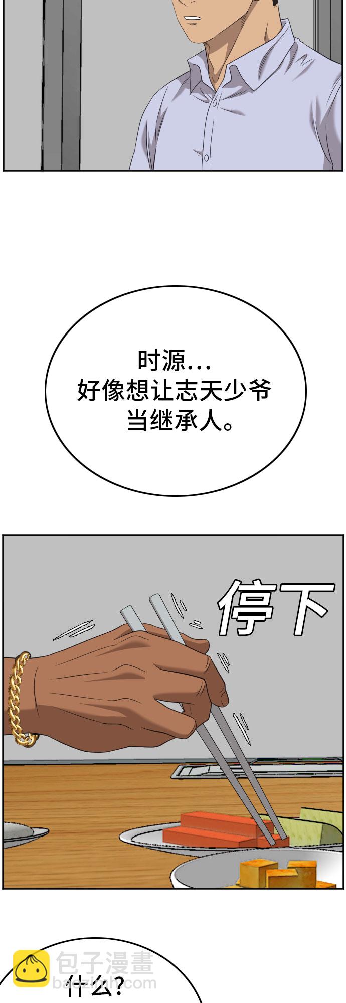 第125话20