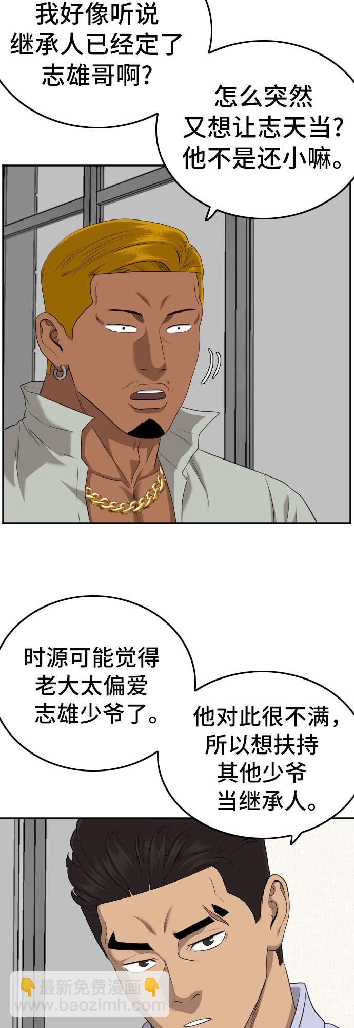 第125话21
