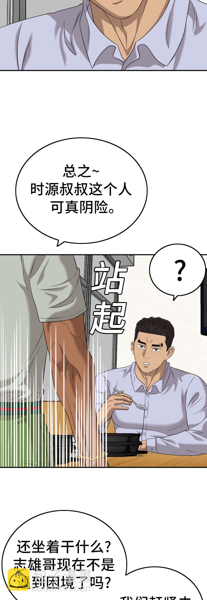 第125话22