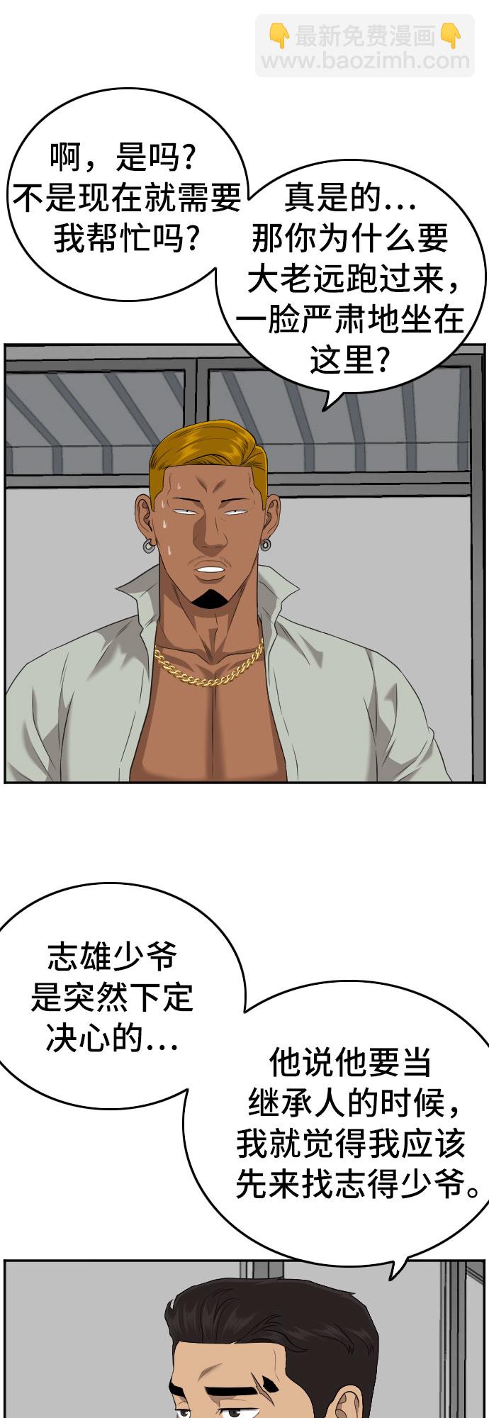 第125话25