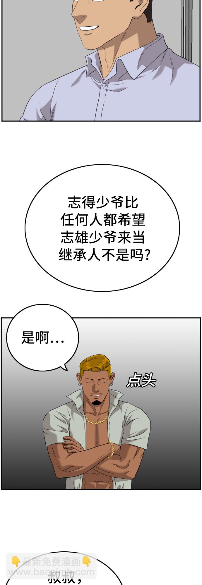 第125话26