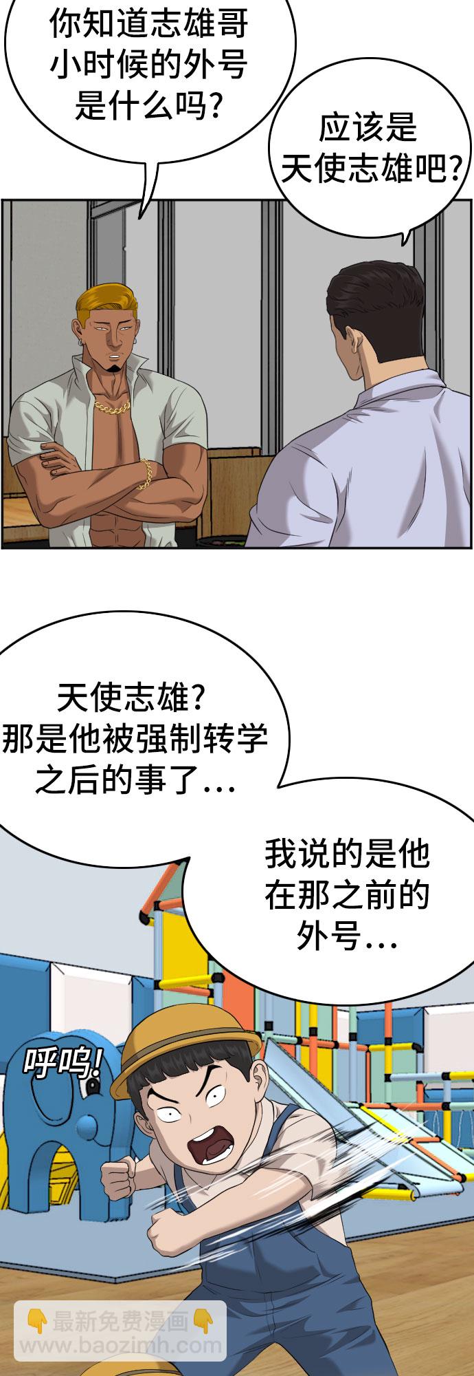 第125话27